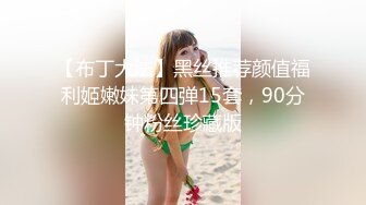 【新速片遞】 骚货美女 一天不操逼逼就难受 逼紧水又多 被无套输出 表情舒坦 