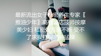 美国金发御姐型美妖 TS伪娘人妖❤️michellealter❤️颜值不错 皮肤白皙 用飞机杯疯狂撸动肉棒 表情很是骚浪！【144V】 (46)