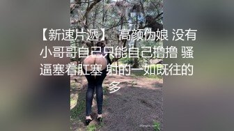 三位极品推主大尺度性爱私拍流出 白嫩漂亮美乳 干净小穴好漂亮 高清私拍147P