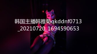 韩式美女口交，插的真爽