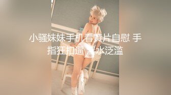 【新片速遞】泰国酒店爆乳女仆--服务时偷客人钱财❤️被狠狠惩罚，中文说得很溜，口爆射胸！