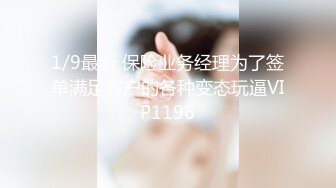 OnlyFans中韩混血【peachycatsnack】清纯可爱的脸~健身肌肉女~超大阴蒂【223V】 (104)