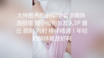 摄影师套路刚出来兼职的大二美女模特