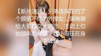 丝袜大奶高颜值情趣装诱惑，全程露脸激情大秀，听狼友指挥揉奶玩逼