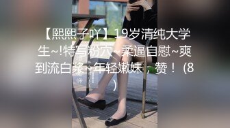 [推荐]帅哥自己有大黑吊还勾引隔壁小鲜肉的包皮小鸡操菊花！[下]