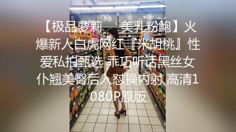   丝袜人妻母狗被外射展示，阳台一丝不苟露出，这身材你给几分？