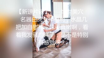 高颜值气质不错美少妇洗完澡和炮友啪啪，吊带情趣装黑丝后入爆菊骑坐抽插呻吟