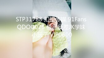 【探花的小伙子】小少妇身姿苗条，酒店开房大屌猛插白嫩翘臀，声声浪叫中相拥高潮，刺激一炮满意而归