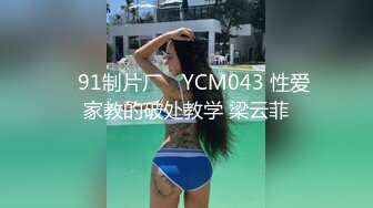 湖南98年留学美女家中露天阳台上和无毛白虎女闺蜜以及她的男友一起淫乱啪啪自拍,场面淫荡不堪!