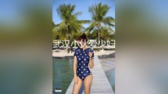 无毛馒头穴女友『做你的貓』制服啪啪口交私拍流出 极品萝莉随便操 粉穴篇