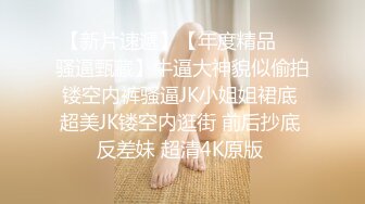 极致诱惑【小水仙】女神炮机大黑牛自慰【15v】 (6)