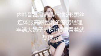 99后女神前女友，极致诱惑叫床骑马2