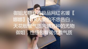 冒险雷探长约啪 黄头发年轻小妹，脱光衣服在沙发上搞，妹子挺会叫床