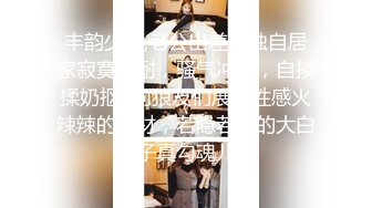 麻豆传媒映画最新出品MSD-022大学的性福生活冷艳野性日日榨精-冷艳女神周卿卿