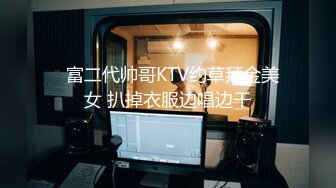 国产AV 抖阴 DYTM014 抖阴旅行射 第14期 春节特别版 不鸡动挑战