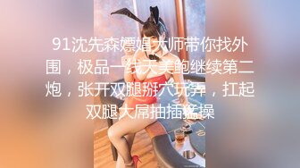 大奶骚女喜欢被爆菊，情趣露奶装，无毛粉嫩肥穴