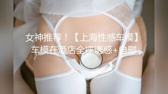 后入白腚