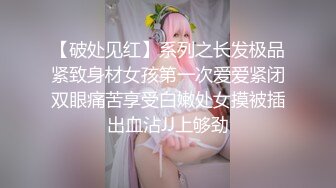 顶级反差尤物性感人妻 老公满足不了酒店偷吃，无套后入爆操绝美翘臀！风骚气质高挑身材征服欲拉满