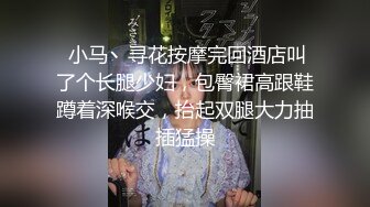 气质骚妹露脸户外激情 开档丝袜车内车外就是骚