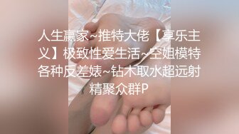 最近火爆P站的国产小情侣性爱收费新作-白虎女主VS女装癖男主  互操