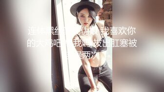 女奴被夫妻主当狗调教还伺候做爱