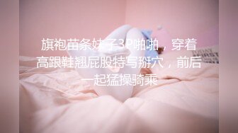 长沙师范学妹穿情趣自己动