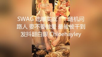 国产比女人还美的伪娘赵恩静上演黑丝美腿剧情调教小受，提枪上马后入直男9