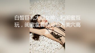 《百度云泄密》火爆身材的大二美女和男友之间的私密视频被曝光 (4)