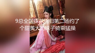 360监控破解年轻小伙大白天的和美女老婆啪n啪啪❤️狂舔猛插欲仙欲死