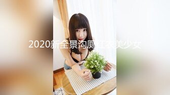 【新片速遞】2个骚小萝莉一块还真会玩❤️温柔可爱,道具跳蛋自慰震动扣逼~互吮奶子极度诱惑，高潮喷水❤️哥哥，哥哥~叫声吟浪！[1.2G/MP4/01:38:57]