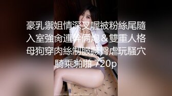 清纯乖巧萝莉小母狗「Rabbyjay Couple」日常性爱私拍 肥臀粉嫩馒头逼美少女 (1)