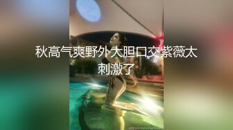 性吧传媒周六出品经典武侠神剧神雕侠侣杨过师兄乘虚而入与小龙女修炼玉女心经欲水横流