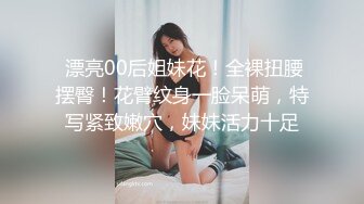 兼职外围女身材好