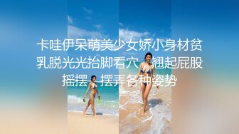 拍Qin Qin的美鲍鱼