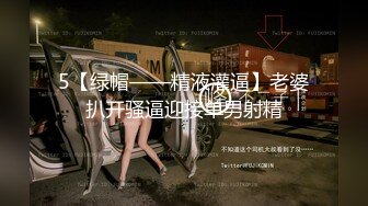 重磅稀缺资源，万人在线求购OF知名写真社collec付费解锁福利，美模如云全是顶尖级嫩模，外拍全裸道具紫薇 (4)