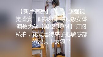 《贵在真实极限偸拍》女人坑女人！温泉洗浴女宾换衣和淋浴区内部曝光，环肥燕瘦多个年龄段，稀毛美女的私密处简直太迷人了