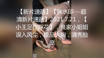 【新片速遞】  镜头前发骚的两个妹子露脸激情4P大秀，各种撩骚动作不断给小哥比试舔弄大鸡巴，压在身下爆草给她干的翻白眼[1.43G/MP4/04:26:48]