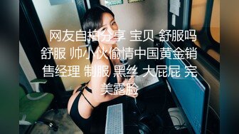 技楼蹲守身材不错的女会计??多毛的小黑鲍