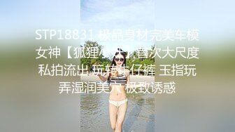 北京嫩模瑶瑶在山庄酒店内被老外大屌干爽了