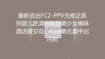 小姐姐直播加接客，赚双份钱【全套会所】胖哥躺平接受服务，一线天鲍鱼正对镜头，口含大鸡巴女上位啪啪