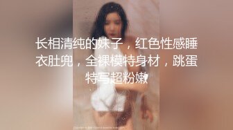 极品推荐【巨乳潼潼】顶级颜值锥子脸网红女神超级巨乳F杯魔鬼身材罕见棒棒插穴