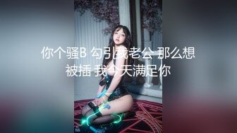 后入系列小母狗第一次被插这么深