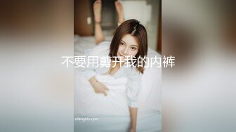 后入长腿模特女友