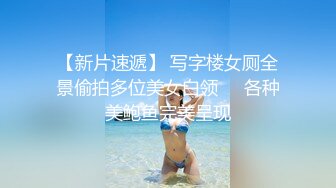 澡堂子内部员工偷窥多位光溜溜的年轻少妇