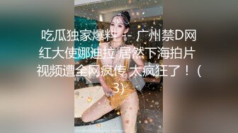 MinHarin✨ 劲爆身材巨乳嫩鲍 摄影师各种指挥羞耻摆姿 血脉喷张珍珠骚丁蜜穴 太上头了