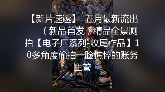 骚货发的小视频