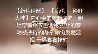 女子SPA养生馆《私处保健直播偷拍》闺蜜介绍来的稀毛白虎少妇男技师让她闭上眼睛好好享受骚货有些紧张啊双手抓着拳头