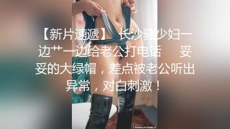 《淫荡夫妻㊙️重磅泄_密》万人求购Onlyfans网红淫妻调_教【琉美】不雅私拍完结~足交口交肛交榨精深喉捆_绑极限调_教