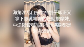 【mccd】31 高颜值逆天长腿蓝色连衣短裙不穿安全裤的骚货美女被CD窄内