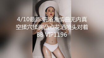 【新片速遞】  极品尤物！F罩杯网红女神！巨乳肥臀炮友操逼，按着脑袋深喉插嘴，振动棒捅骚逼，后入大肥臀奶子直晃[1.92G/MP4/04:40:12]